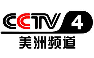 CCTV4美洲版直播